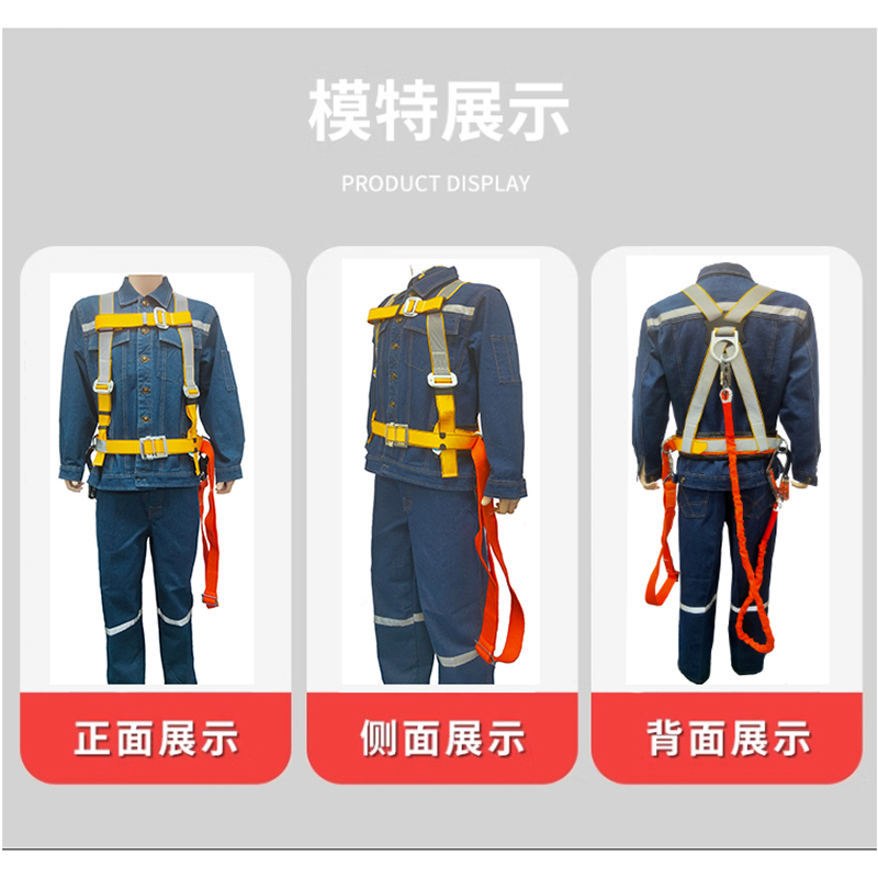 柏德 三点式半身电工双保险安全带（双绳）